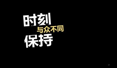 重點介紹一下營銷型網站