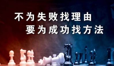 成功的企業(yè)網(wǎng)站建設需要哪些因素？