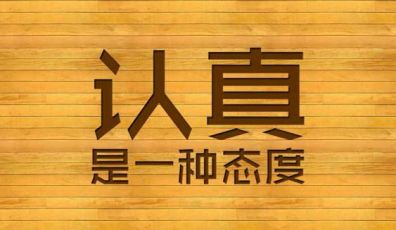 移動互聯網時代做電腦網站建設還有用嗎？