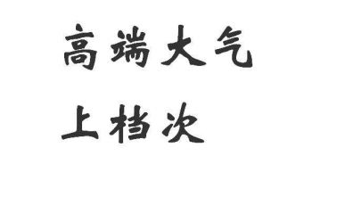 什么是高端網(wǎng)站建設(shè)？