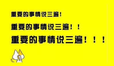 網站建設重不重要？