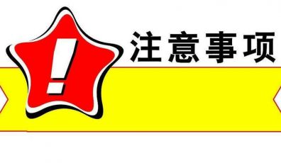 企業網站建設需要注意的三點