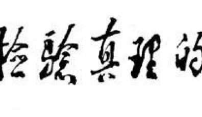 排名是衡量網(wǎng)站SEO優(yōu)化的唯一標(biāo)準(zhǔn)嗎？