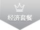 頭5名開(kāi)戶者免費(fèi)贈(zèng)送域名